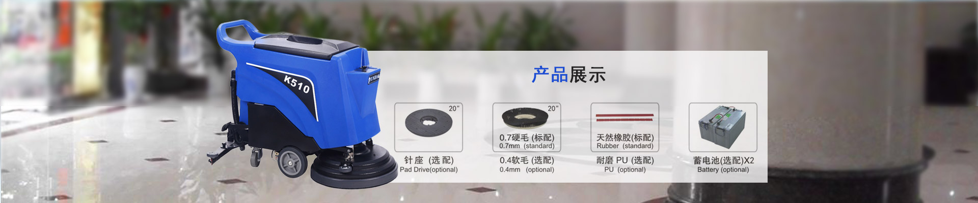 洗浴桑拿用品